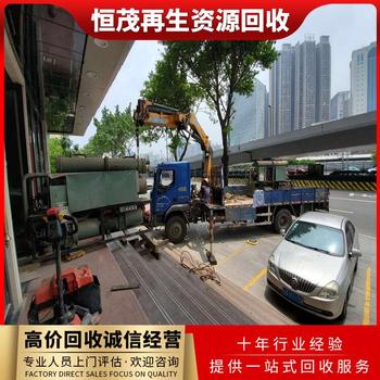廣東珠海工業(yè)冷水機組回收商用中央空調(diào)多聯(lián)機回收