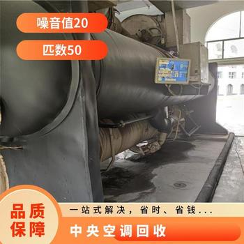 珠海工廠淘汰空調(diào)回收二手空調(diào)回收
