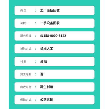 東莞塘廈工業二手空調回收多少錢一臺