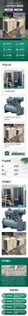 廣州螺桿壓縮機回收誠信經(jīng)營