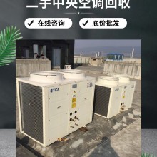 广州荔湾区大金中央空调回收一览表