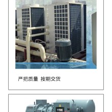 江门江海多联机空调机组回收一览表