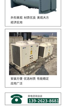 深圳南山區(qū)日立中央空調(diào)回收2024報(bào)價(jià)