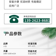 深圳福田区麦克维尔中央空调回收一览表