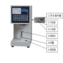 白度测定仪白度仪GB/T1840塑料陶瓷塘瓷淀粉食盐纸浆白度测定法