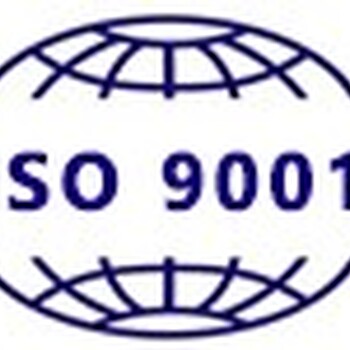 ISO20000信息技術(shù)服務(wù)認(rèn)證咨詢北京宏易
