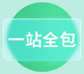 温室气体核查声明北京宏易提供咨询服务