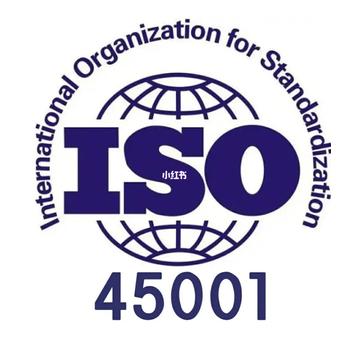 ISO20000信息技术服务咨询服务机构