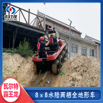 新款水域救援車，全地形水陸兩棲救援車