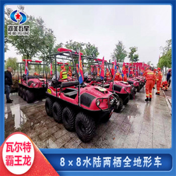 國(guó)產(chǎn)新款水域救援車(chē)，水陸兩棲救援車(chē)
