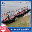 河北五星水域救援系列：中小型水陸兩棲車，應(yīng)急搶險