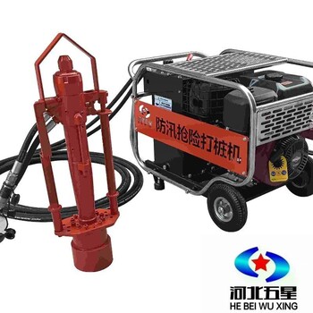 河北五星WX-024防汛液壓打樁機(jī)：堤壩搶險(xiǎn)，穩(wěn)定