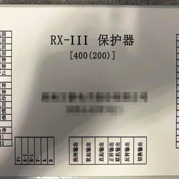 RX-III保護器RX-1保護器,RX-2保護器使用環境