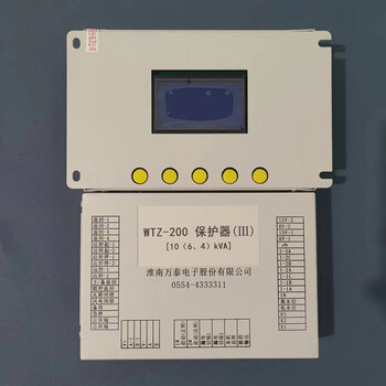 WTZ-200保護器（III）電氣原理