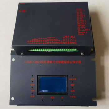 CAKD-1000T低壓饋電開關(guān)智能型綜合保護(hù)器操作步驟