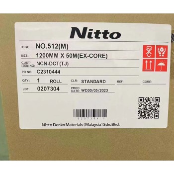 nitto日东512(M)厚度0.15双面胶日东5615透明