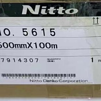 日東5603，日東5615，日東5000NS，日東5710