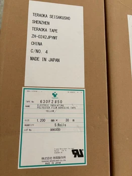 teraoka寺崗635F1#25電氣絕緣膠帶寺崗635F1#25PLA