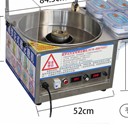 圓夢花式棉花糖機器皮帶機8千轉棉花糖機器延安榆林漢中有賣