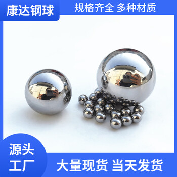 GCr15軸承鉻鋼球21mm22mm23mm24mm精密鋼珠廠批發