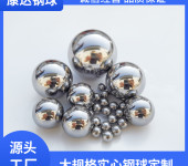 精密钢珠11.5mm11.9mm12.7mmG10级轴承钢球