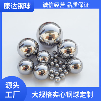 精密鋼珠11.5mm11.9mm12.7mmG10級軸承鋼球