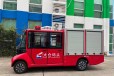 杭州电动消防车，嘉兴四轮消防电瓶车，金华社区救火电动车