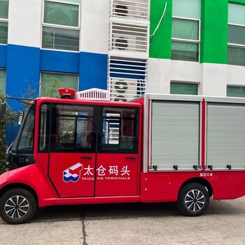 南京消防車電動消防車微型小型消防車