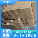 除塵紙卷1300寬20米長(zhǎng)免刀粘塵紙卷可撕粘塵托輥清潔粘塵滾筒