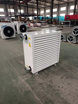 工業(yè)暖風(fēng)機(jī)廠房取暖器熱水暖風(fēng)機(jī)蒸汽加熱器設(shè)備