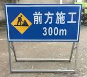 南京道路施工牌，道路施工导向牌-道路交通标识牌-铝板交通牌