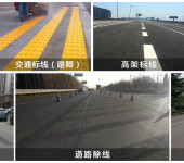 南京道路水除线-停车位线清除，交通旧线老线水压除线