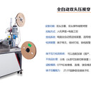 自动穿热缩管机穿号码管印字机打端穿热缩管机厂家冠钜