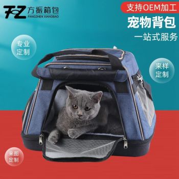 新款猫包手提宠物包外出便携小型狗包可折叠透气猫背包