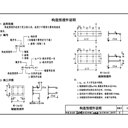 銅仁地區(qū)鋼板打孔天四川埋件廠家定制