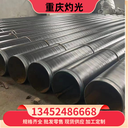 重慶3PE防腐鋼管聚乙烯防腐螺旋管廠家水泥砂漿防腐管生產(chǎn)廠家