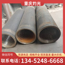 黔南工廠鍍鋅無(wú)縫管加工07Cr2MoW2VNbB-結(jié)構(gòu)管定制10#-化肥管供應(yīng)