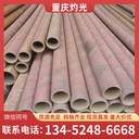 銅仁地區(qū)工廠精密無(wú)縫管加工40CrMoTi-結(jié)構(gòu)管定制12Cr2Mo-化肥管供應(yīng)