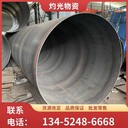 重慶鋼護(hù)筒加工廠貴州大口徑厚壁卷筒卷管廠家加固包邊配送到廠