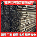 眉山樁基壓漿管地質(zhì)管錨桿隧道工程