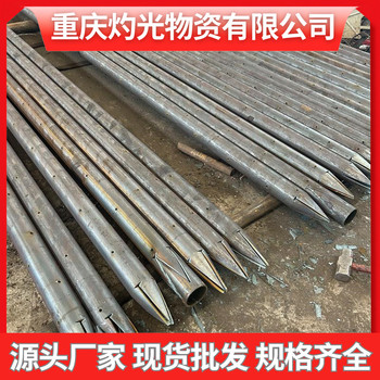 昆明注漿管棚管地質(zhì)管錨桿生產(chǎn)廠家