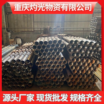 昆明注漿管棚管地質(zhì)管錨桿生產(chǎn)廠家