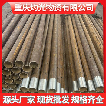昆明注漿管棚管地質(zhì)管錨桿生產(chǎn)廠家
