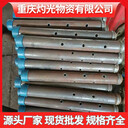 云南隧道注漿管R780管靴隧道工程