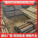 昆明樁子基注漿管R780管靴隧道工程