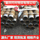 保山樁子基注漿管地質(zhì)管管靴隧道工程