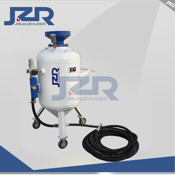 開放噴砂機