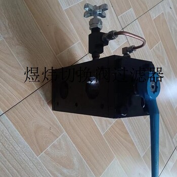 發(fā)電系統(tǒng)濾網(wǎng)LX574-65X20A-1