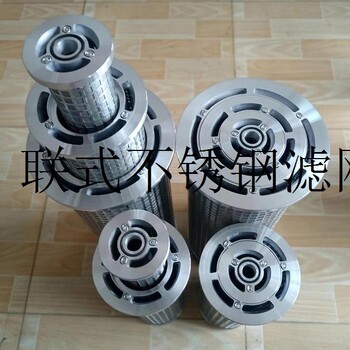 調節油組合濾網.潤滑油組合濾網