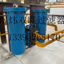 汽輪機動力配件煜煒廠家濾網